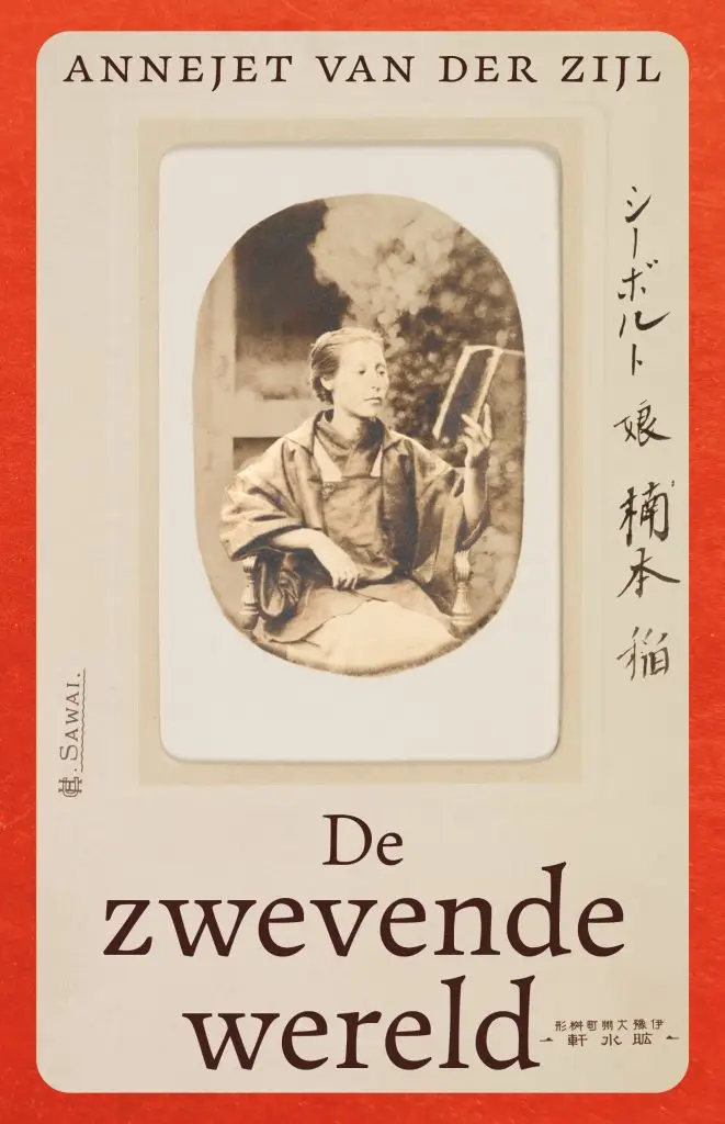 Zijl zwevende wereld new